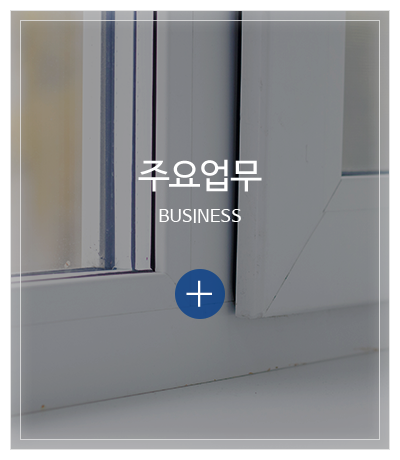 SM공사_메인중간pc_주요업무
