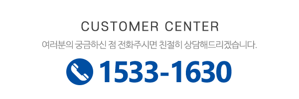 SM공사_메인하단_내용