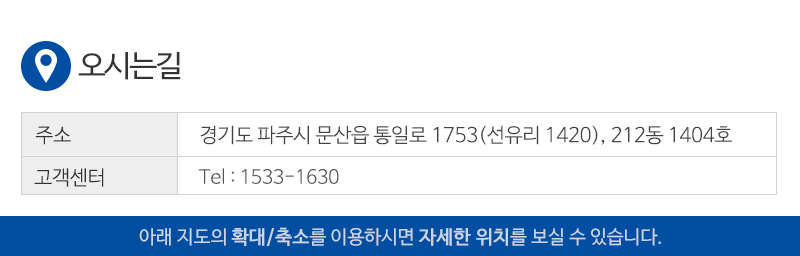 SM공사_상단_주소